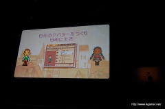 画像ギャラリー No.023のサムネイル画像 / “レイトン教授”の本音は「ナゾが邪魔」? 大泉 洋さん,堀北真希さん,相武紗季さん,渡部篤郎さんら豪華キャスト陣が出演した「レイトン教授と魔神の笛」完成披露会レポート