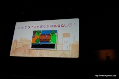 画像ギャラリー No.025のサムネイル画像 / “レイトン教授”の本音は「ナゾが邪魔」? 大泉 洋さん,堀北真希さん,相武紗季さん,渡部篤郎さんら豪華キャスト陣が出演した「レイトン教授と魔神の笛」完成披露会レポート