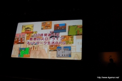 画像ギャラリー No.027のサムネイル画像 / “レイトン教授”の本音は「ナゾが邪魔」? 大泉 洋さん,堀北真希さん,相武紗季さん,渡部篤郎さんら豪華キャスト陣が出演した「レイトン教授と魔神の笛」完成披露会レポート