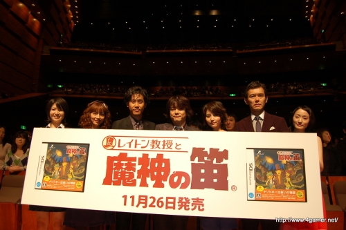 画像ギャラリー No.041のサムネイル画像 / “レイトン教授”の本音は「ナゾが邪魔」? 大泉 洋さん,堀北真希さん,相武紗季さん,渡部篤郎さんら豪華キャスト陣が出演した「レイトン教授と魔神の笛」完成披露会レポート