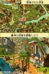 画像ギャラリー No.005のサムネイル画像 / より分かりやすく,より遊びやすくなったセカンドシーズン第1弾。“ナゾトキ・ファンタジー”アドベンチャー「レイトン教授と魔神の笛」は,初めての人も安心して楽しめる良作