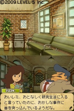 画像ギャラリー No.022のサムネイル画像 / より分かりやすく,より遊びやすくなったセカンドシーズン第1弾。“ナゾトキ・ファンタジー”アドベンチャー「レイトン教授と魔神の笛」は,初めての人も安心して楽しめる良作