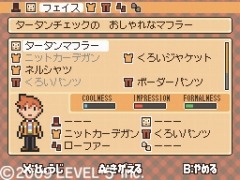 画像ギャラリー No.026のサムネイル画像 / より分かりやすく,より遊びやすくなったセカンドシーズン第1弾。“ナゾトキ・ファンタジー”アドベンチャー「レイトン教授と魔神の笛」は,初めての人も安心して楽しめる良作