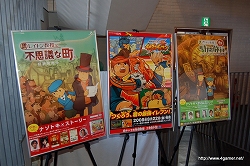 画像ギャラリー No.003のサムネイル画像 / レベルファイブの新卒者向け会社説明会にお邪魔してきました――目指すはエンターテイメントブランドとしての“世界一”
