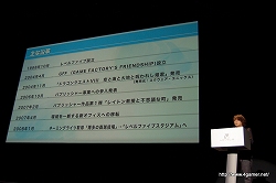 画像ギャラリー No.013のサムネイル画像 / レベルファイブの新卒者向け会社説明会にお邪魔してきました――目指すはエンターテイメントブランドとしての“世界一”