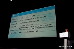 画像ギャラリー No.014のサムネイル画像 / レベルファイブの新卒者向け会社説明会にお邪魔してきました――目指すはエンターテイメントブランドとしての“世界一”