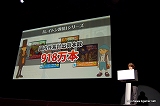 画像ギャラリー No.015のサムネイル画像 / レベルファイブの新卒者向け会社説明会にお邪魔してきました――目指すはエンターテイメントブランドとしての“世界一”