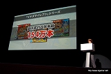 画像ギャラリー No.016のサムネイル画像 / レベルファイブの新卒者向け会社説明会にお邪魔してきました――目指すはエンターテイメントブランドとしての“世界一”