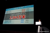 画像ギャラリー No.017のサムネイル画像 / レベルファイブの新卒者向け会社説明会にお邪魔してきました――目指すはエンターテイメントブランドとしての“世界一”