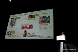 画像ギャラリー No.020のサムネイル画像 / レベルファイブの新卒者向け会社説明会にお邪魔してきました――目指すはエンターテイメントブランドとしての“世界一”