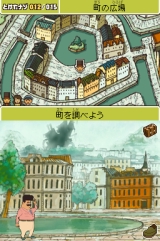 レイトン教授と魔神の笛