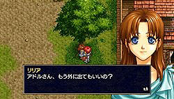画像ギャラリー No.013のサムネイル画像 / 「Ys I&II Chronicles」基本情報とスクリーンショットやイメージイラストを多数公開