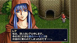 画像ギャラリー No.015のサムネイル画像 / 「Ys I&II Chronicles」基本情報とスクリーンショットやイメージイラストを多数公開