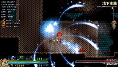 画像ギャラリー No.003のサムネイル画像 / 発売まで3週間を切った「Ys I＆II Chronicles」，物語のキーとなるキャラ＆イースIIの6種類の魔法などに関する情報を公開