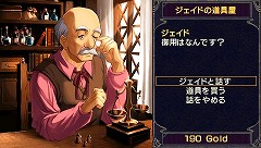 画像ギャラリー No.010のサムネイル画像 / 発売まで3週間を切った「Ys I＆II Chronicles」，物語のキーとなるキャラ＆イースIIの6種類の魔法などに関する情報を公開