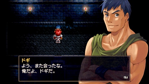 画像ギャラリー No.019のサムネイル画像 / 発売まで3週間を切った「Ys I＆II Chronicles」，物語のキーとなるキャラ＆イースIIの6種類の魔法などに関する情報を公開