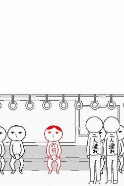 画像ギャラリー No.001のサムネイル画像 / 気軽に“空気読めてる度”を診断。DSiウェア「空気読み。DS」が3月25日に発売