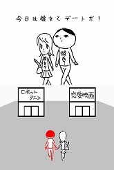 画像ギャラリー No.002のサムネイル画像 / 気軽に“空気読めてる度”を診断。DSiウェア「空気読み。DS」が3月25日に発売