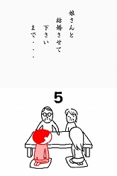 画像ギャラリー No.004のサムネイル画像 / 気軽に“空気読めてる度”を診断。DSiウェア「空気読み。DS」が3月25日に発売