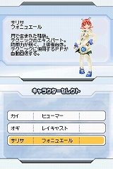 画像ギャラリー No.002のサムネイル画像 / セガ,DSiウェア参入第一弾「ファンタシースターZERO Mini」を3月25日配信