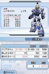 画像ギャラリー No.006のサムネイル画像 / セガ,DSiウェア参入第一弾「ファンタシースターZERO Mini」を3月25日配信