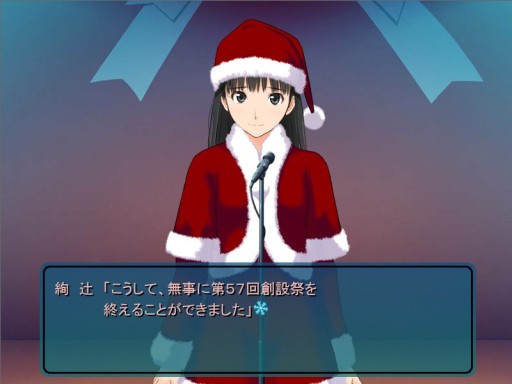 画像ギャラリー No.005のサムネイル画像 / PC用AVG「アマガミGS」,情報コンテンツ誌「ジャイアニズム」の付録で登場