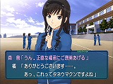 アマガミ