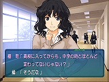 アマガミ
