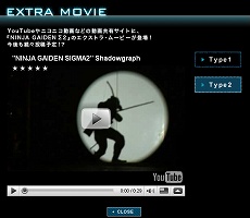 画像ギャラリー No.001のサムネイル画像 / PS3「NINJA GAIDEN Σ2」公式サイトに動画やキャラ紹介などの新コンテンツ