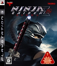 画像ギャラリー No.003のサムネイル画像 / PS3「NINJA GAIDEN Σ2」公式サイトに動画やキャラ紹介などの新コンテンツ