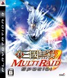 画像ギャラリー No.004のサムネイル画像 / 「ニンジャガΣ2」「真・三國無双 MRS」などの合同体験会が開催に