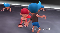 画像ギャラリー No.002のサムネイル画像 / 飯野賢治氏がゲーム業界へ復帰？　任天堂，Wiiウェア「きみとぼくと立体。」を配信開始