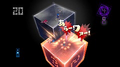 画像ギャラリー No.003のサムネイル画像 / 飯野賢治氏がゲーム業界へ復帰？　任天堂，Wiiウェア「きみとぼくと立体。」を配信開始