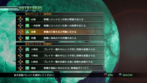 画像ギャラリー No.034のサムネイル画像 / 「機動戦士ガンダム戦記」最新情報：ジオン軍ミッションの一部や，作戦成功の鍵を握る「TCS（チームコントロールシステム）」などを紹介
