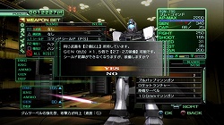 画像ギャラリー No.068のサムネイル画像 / 「機動戦士ガンダム戦記」最新情報：ジオン軍ミッションの一部や，作戦成功の鍵を握る「TCS（チームコントロールシステム）」などを紹介