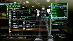 画像ギャラリー No.013のサムネイル画像 / 「機動戦士ガンダム戦記」最新情報：モビルスーツ「RX-81」や連邦軍のシナリオを公開
