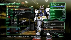 画像ギャラリー No.015のサムネイル画像 / 重装フルアーマーガンダムで単機出撃せよ！　「機動戦士ガンダム戦記」最新情報が公開
