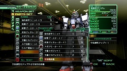 画像ギャラリー No.018のサムネイル画像 / 重装フルアーマーガンダムで単機出撃せよ！　「機動戦士ガンダム戦記」最新情報が公開