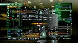 画像ギャラリー No.035のサムネイル画像 / モビルスーツをカスタマイズし，さまざまなミッションに挑め！　「機動戦士ガンダム戦記」の“フリーミッションモード”を紹介