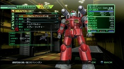 画像ギャラリー No.011のサムネイル画像 / 本日発売！　PS3「機動戦士ガンダム戦記」。オンラインプレイで入手できる新たなモビルスーツを紹介