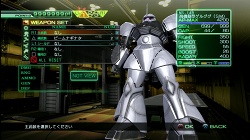 画像ギャラリー No.020のサムネイル画像 / 本日発売！　PS3「機動戦士ガンダム戦記」。オンラインプレイで入手できる新たなモビルスーツを紹介