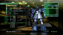 画像ギャラリー No.024のサムネイル画像 / 本日発売！　PS3「機動戦士ガンダム戦記」。オンラインプレイで入手できる新たなモビルスーツを紹介