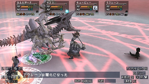 画像ギャラリー No.007のサムネイル画像 / 本日発売「ヴァルハラナイツ2 バトルスタンス」公式サイトで“発売記念壁紙”が公開