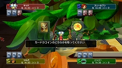 画像ギャラリー No.006のサムネイル画像 / Wiiリモコン一つで4人プレイが可能！　Wiiウェア「あそべる絵本 とびだスゴロク！」