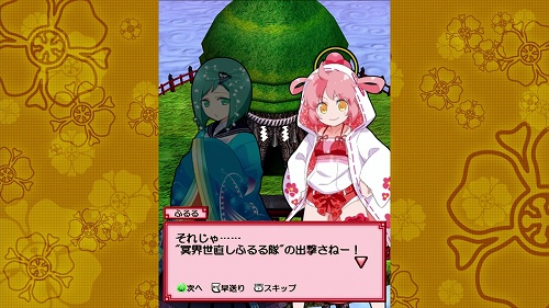 画像ギャラリー No.004のサムネイル画像 / 「まもるクン」秋葉原メッセサンオーで6月13日に店頭体験会が開催