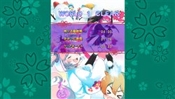 画像ギャラリー No.003のサムネイル画像 / 「まもるクン」DLC第一弾配信。ライバルキャラ「鬼怒川のわ」が参戦