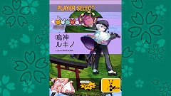 画像ギャラリー No.002のサムネイル画像 / 「まもるクン」,DLC第2弾「ルキノ&カレル」が本日配信開始