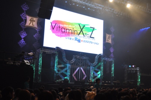 画像ギャラリー No.029のサムネイル画像 / 幕張にVitaminシリーズのキャスト24人が集結!! 「VitaminXtoZ いくぜっ!究極(ハイパー)★エクスプロージョン」の模様をレポート