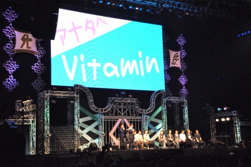 画像ギャラリー No.040のサムネイル画像 / 幕張にVitaminシリーズのキャスト24人が集結!! 「VitaminXtoZ いくぜっ!究極(ハイパー)★エクスプロージョン」の模様をレポート