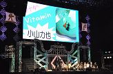 画像ギャラリー No.044のサムネイル画像 / 幕張にVitaminシリーズのキャスト24人が集結!! 「VitaminXtoZ いくぜっ!究極(ハイパー)★エクスプロージョン」の模様をレポート